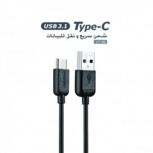 كيبل وبو تايب سي سلك 1 متر