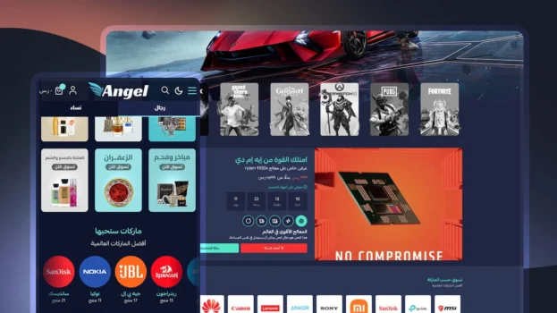 كود خصم ثيم ملاك