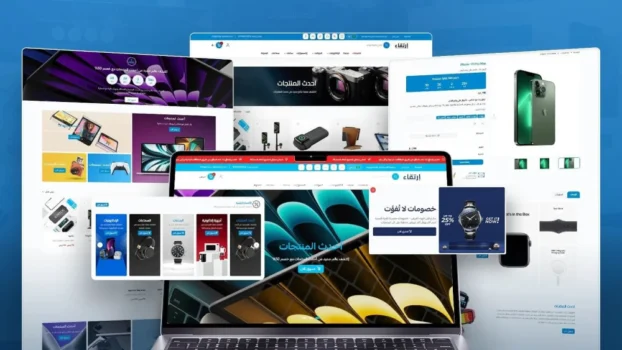 كود خصم ثيم ارتقاء