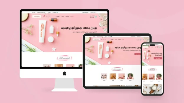 كود خصم ثيم جلامور