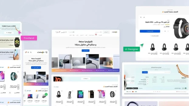 كود خصم ثيم سمارت