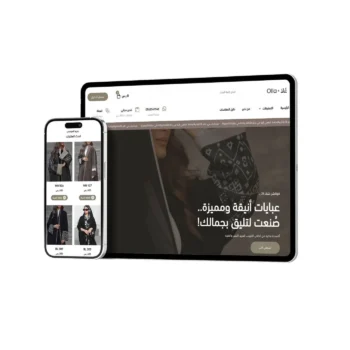 كود خصم ثيم عُلا