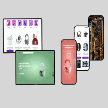 كود خصم ثيم ماكس