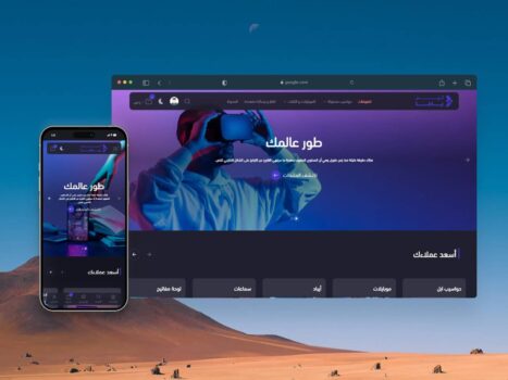 كود خصم ثيم يافا