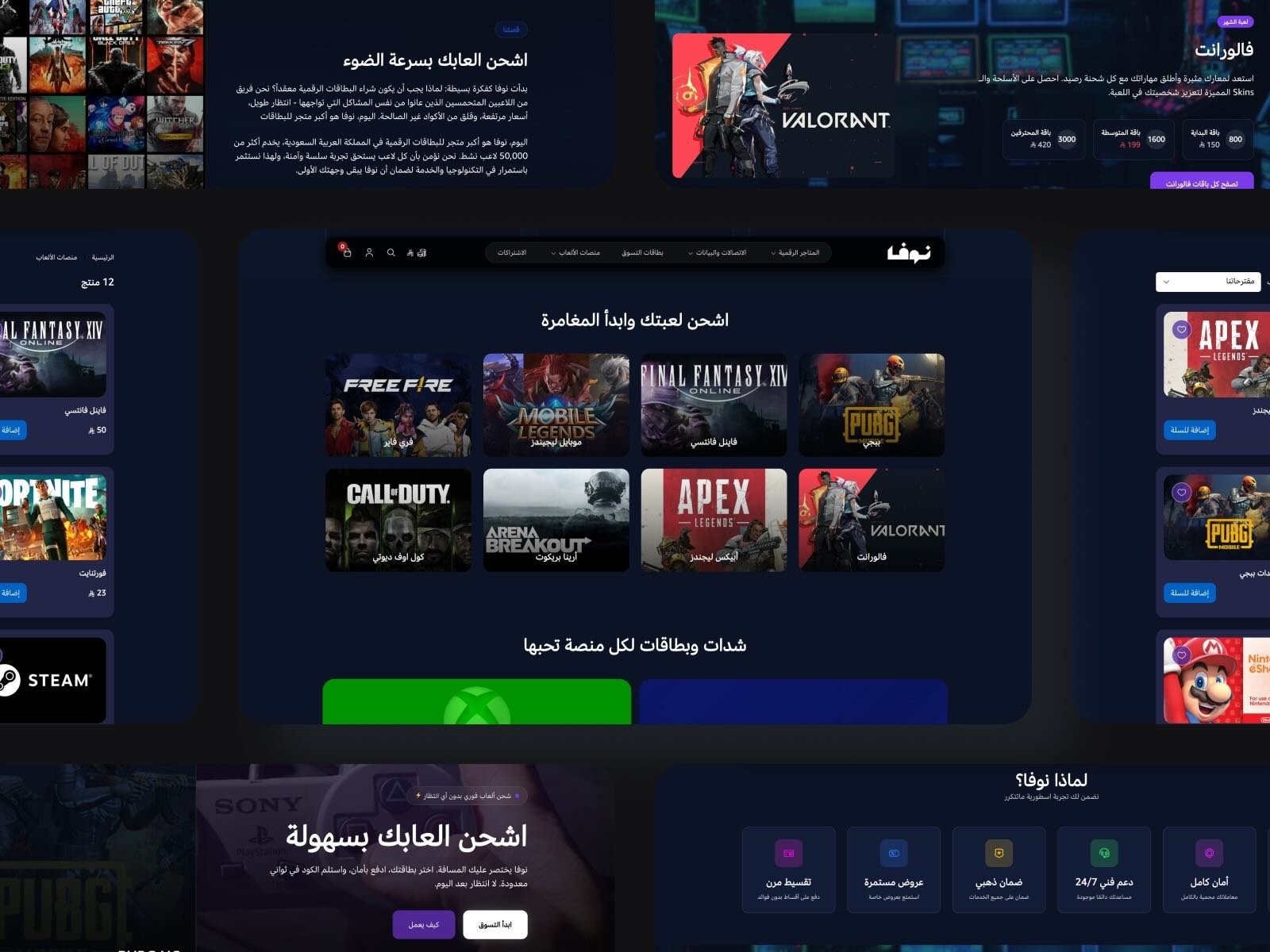 كود خصم ثيم بيكسل