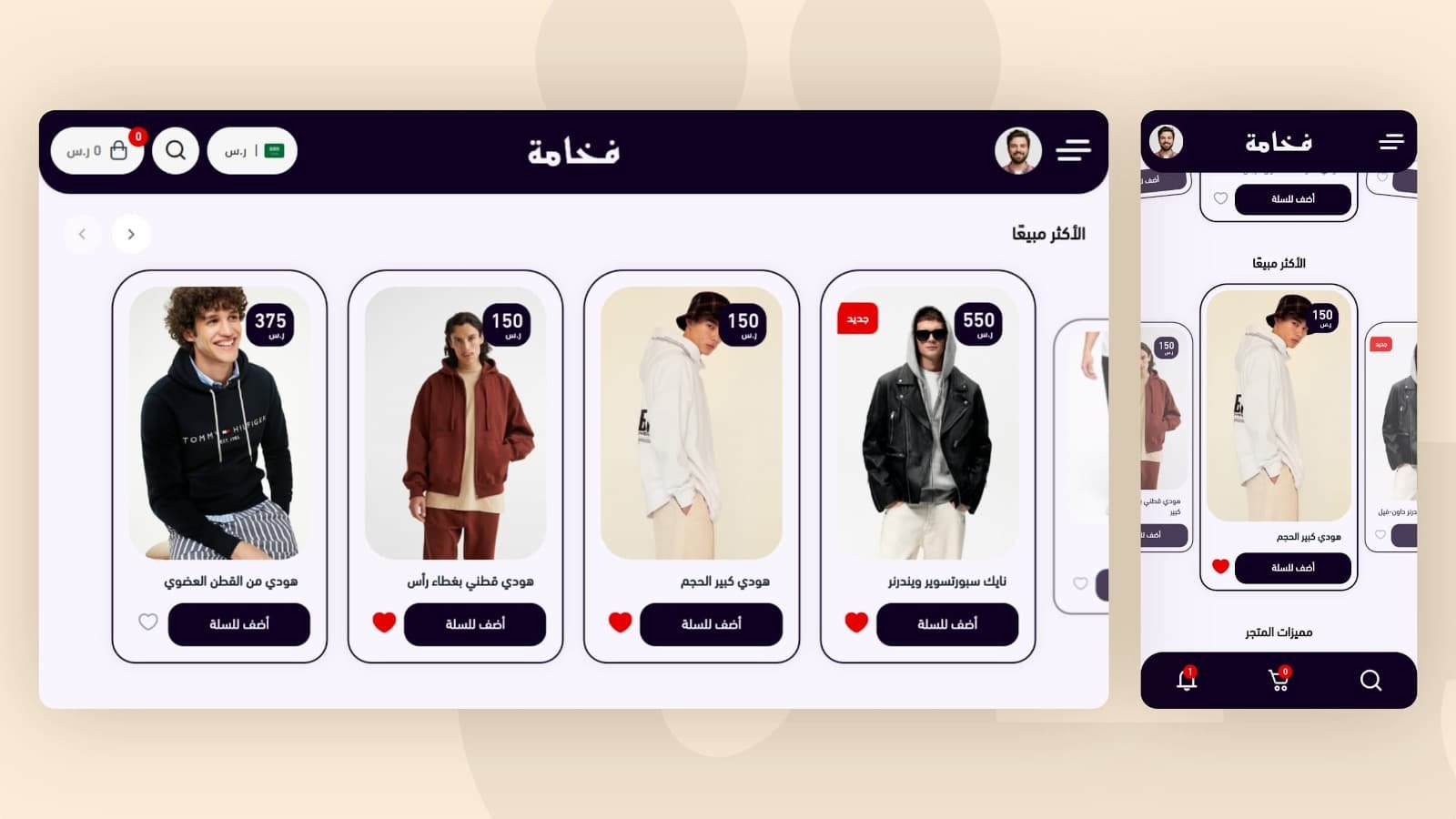 توافق كامل