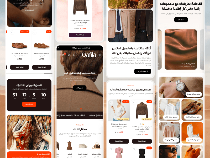 كود خصم ثيم قافلة في متجر ثيمات سلة