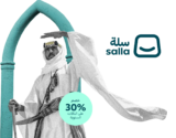 عروض يوم التأسيس باقات سلة بخصم 30%