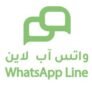 كود خصم تطبيق واتساب لاين على منصة سلة