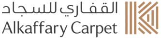 القفاري للسجاد
