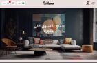 كود خصم ثيم فخامة في متجر ثيمات سلة