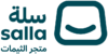 ثيمات سلة